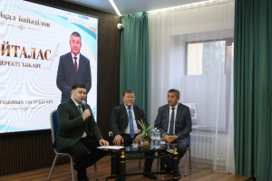 ҚАЛАМГЕР МЕН КІТАП КЕЙІПКЕРІ БІР КЕЗДЕСУДЕ