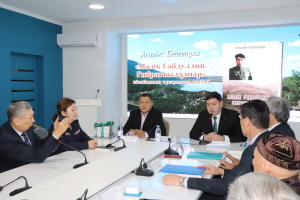 МӘЛІКТАНУ ҒЫЛЫМЫНА ҚОСЫЛҒАН СҮБЕЛІ ҮЛЕС