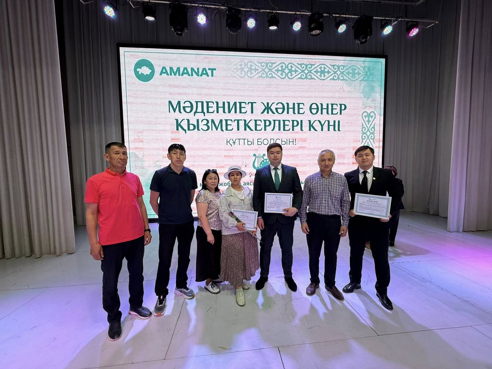 Мәдениет пен өнер — ұлттың рухы, мемлекеттің айнасы!